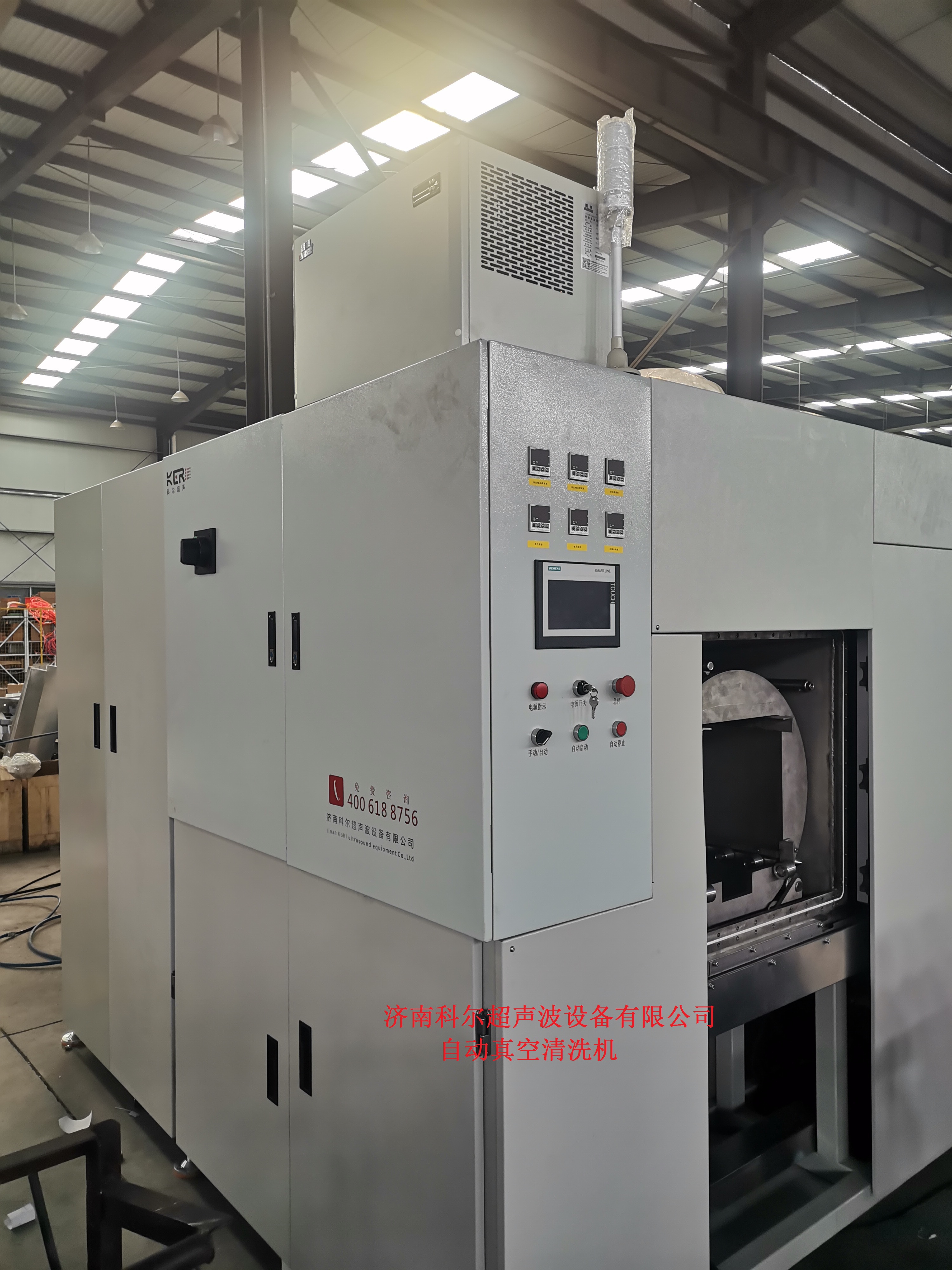 超聲波清洗設備使用應注意哪些問題？